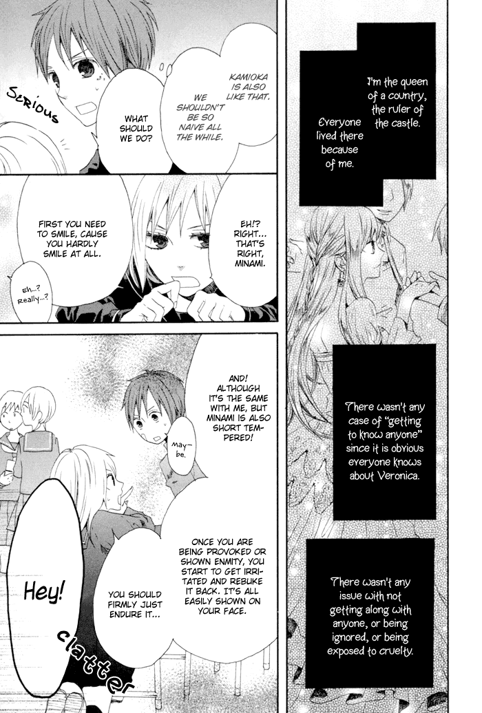 Bokura no Kiseki Vol. 1 Ch. 3.5 第5页