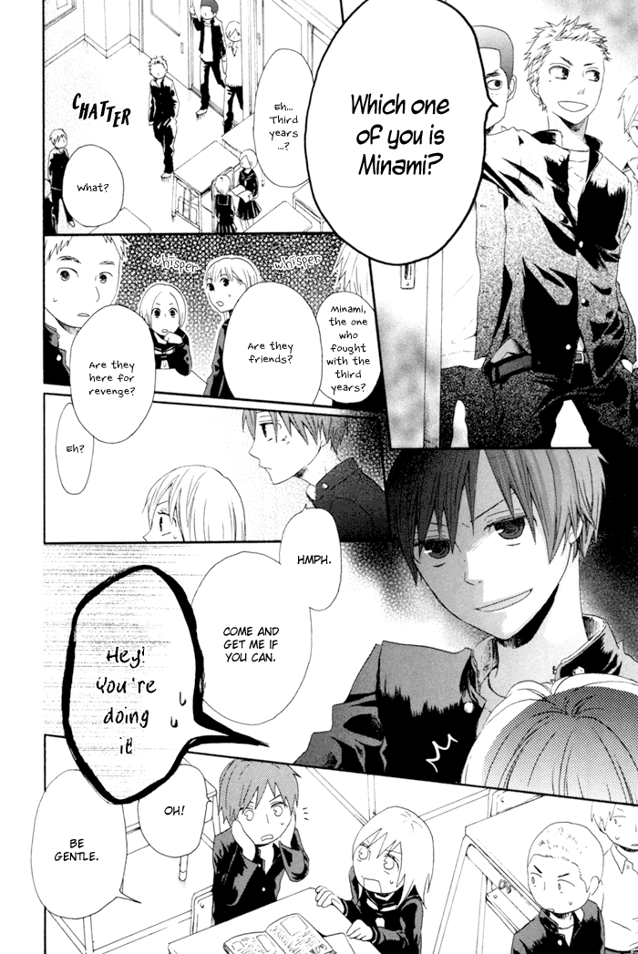 Bokura no Kiseki Vol. 1 Ch. 3.5 第6页