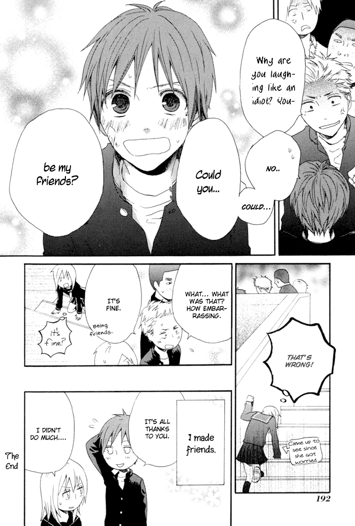 Bokura no Kiseki Vol. 1 Ch. 3.5 第8页