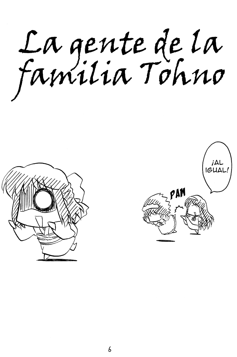 Tsukihime - Kohakuriko (Doujinshi) La gente de la familia Tohno 第6页