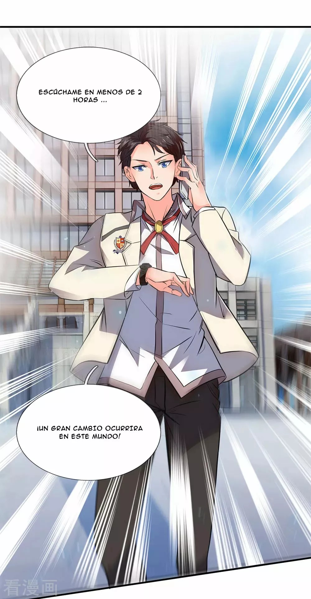 Immortal God King Ch. 2 第12页