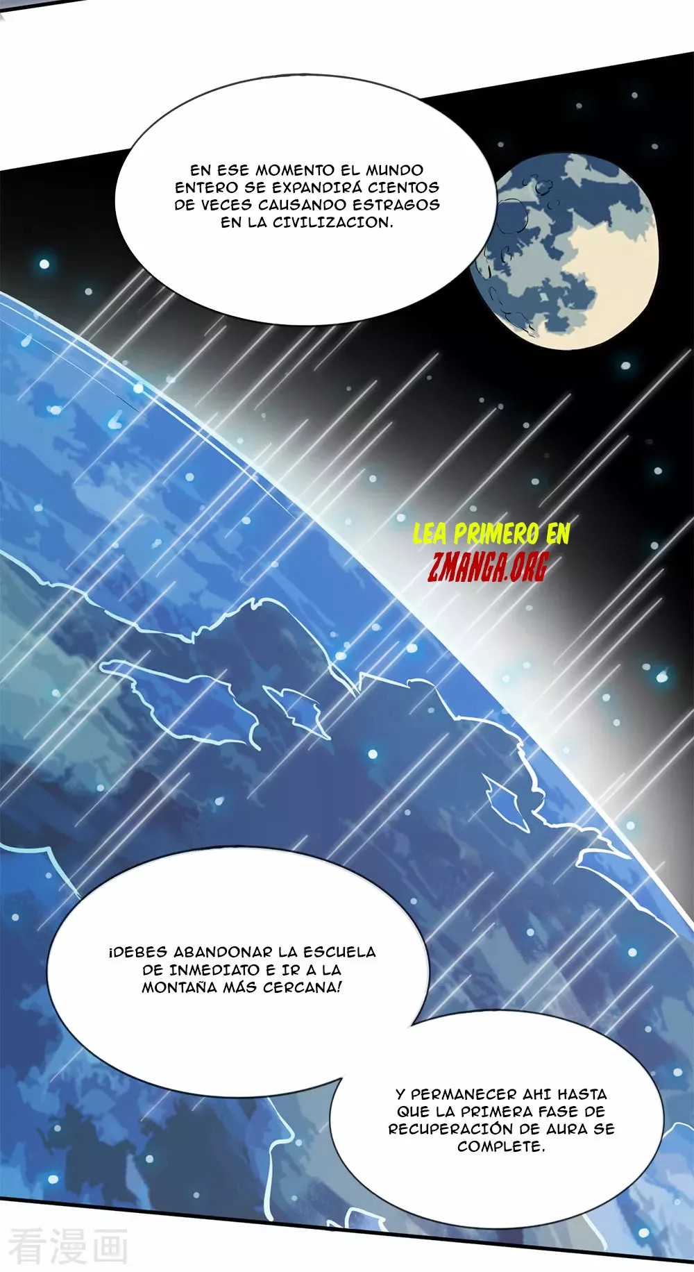 Immortal God King Ch. 2 第13页