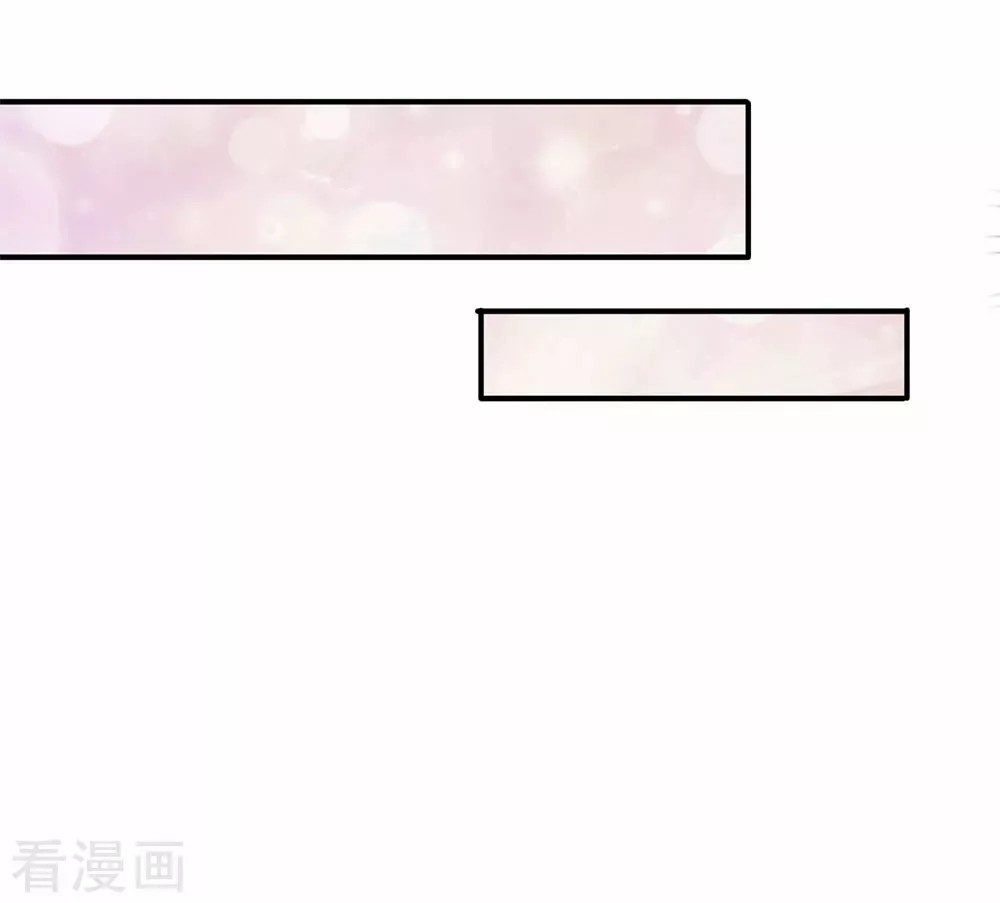 Immortal God King Ch. 2 第24页