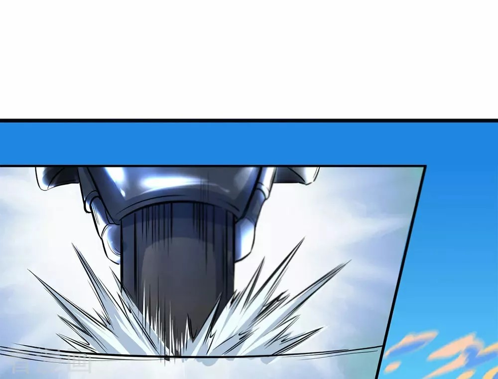 Immortal God King Ch. 2 第25页