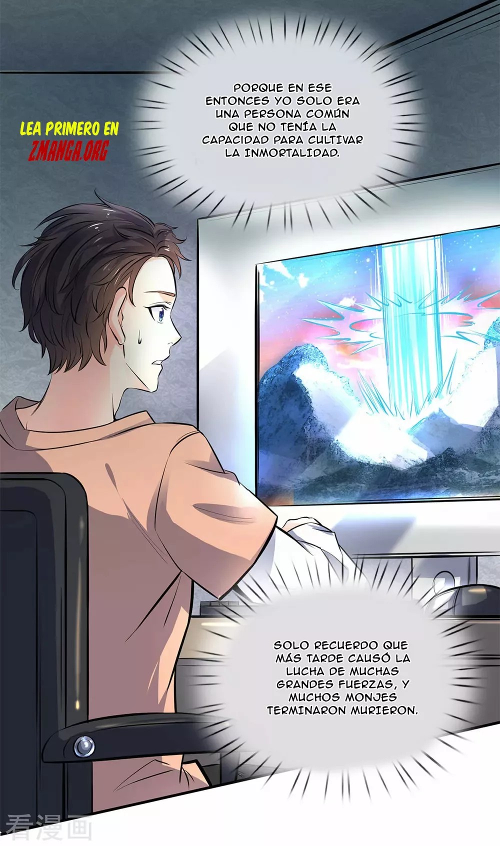 Immortal God King Ch. 2 第31页
