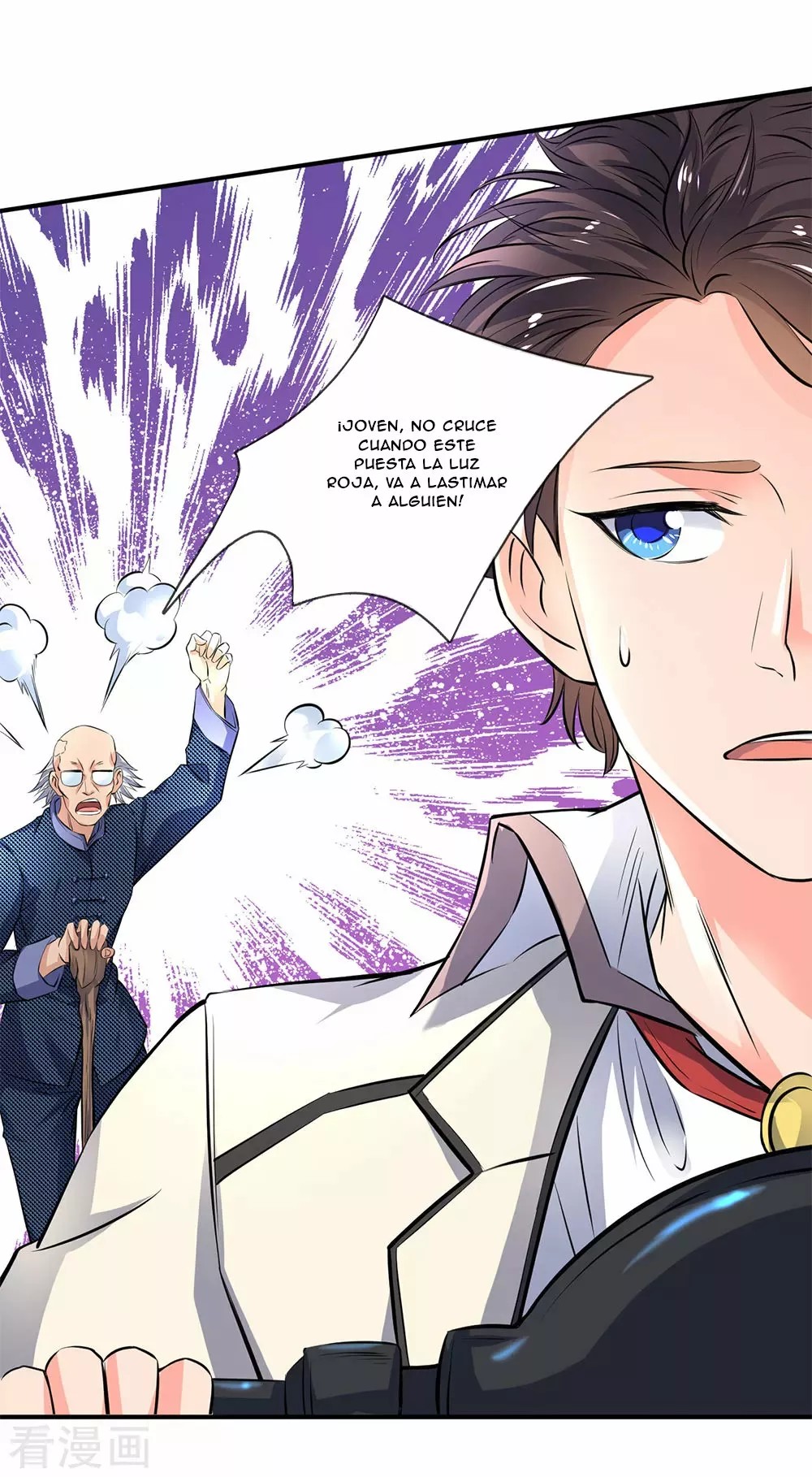 Immortal God King Ch. 2 第32页