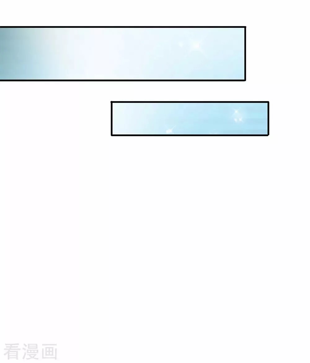 Immortal God King Ch. 2 第33页