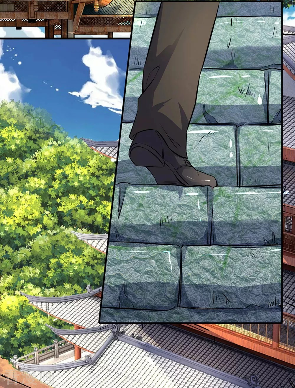 Immortal God King Ch. 2 第35页