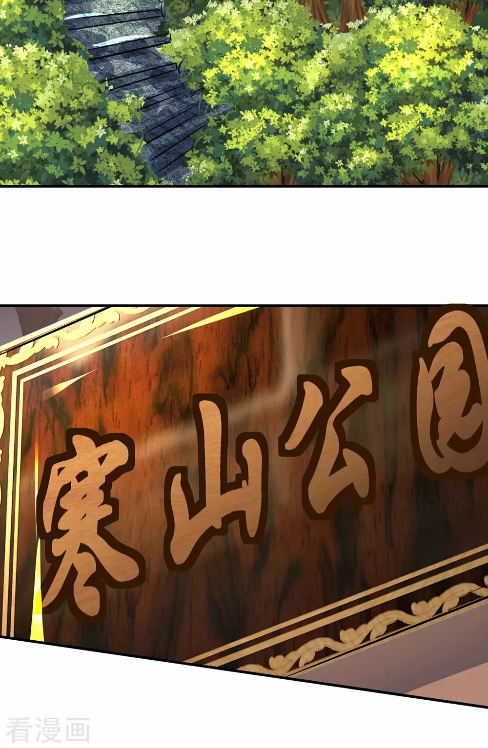 Immortal God King Ch. 2 第37页