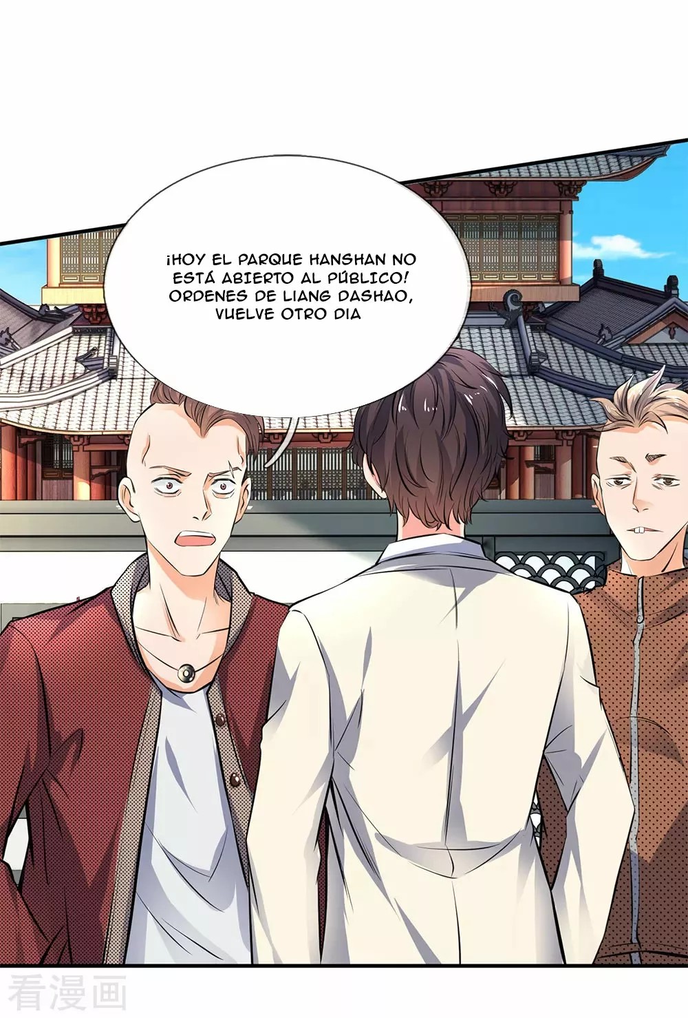 Immortal God King Ch. 2 第40页