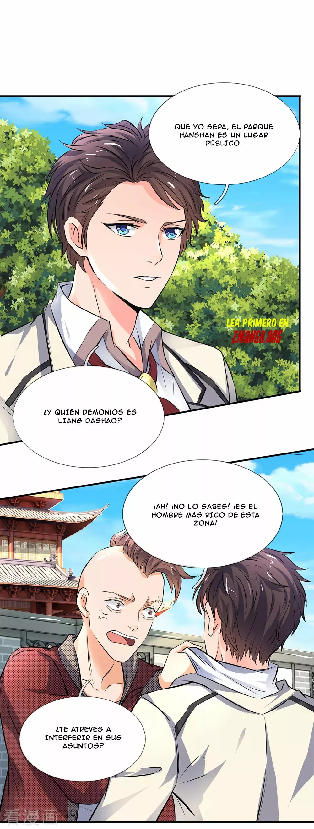 Immortal God King Ch. 2 第41页