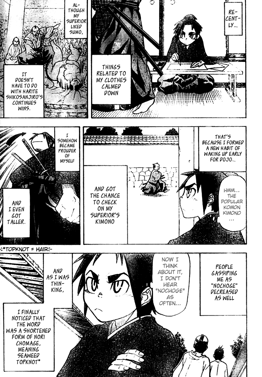 Samurai Usagi The Rabbit Leapt and Leapt is the Rabbit 第23页