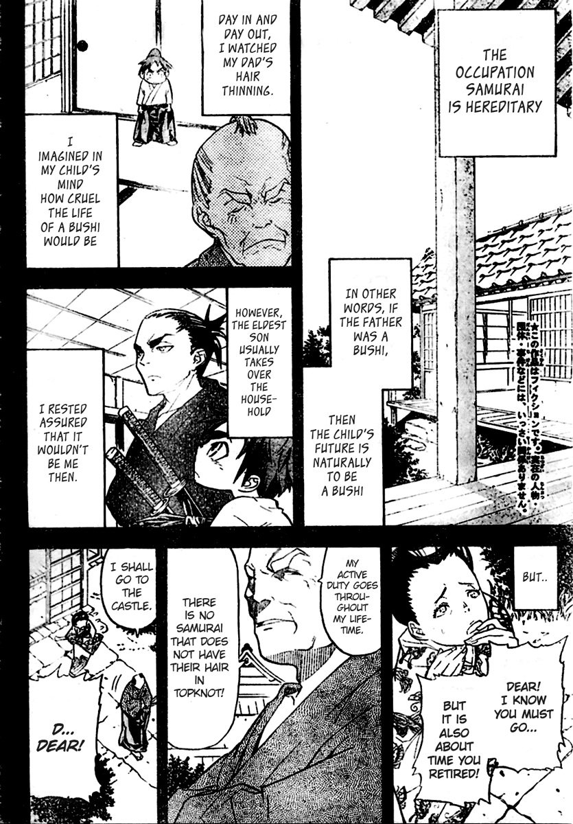 Samurai Usagi 第6页