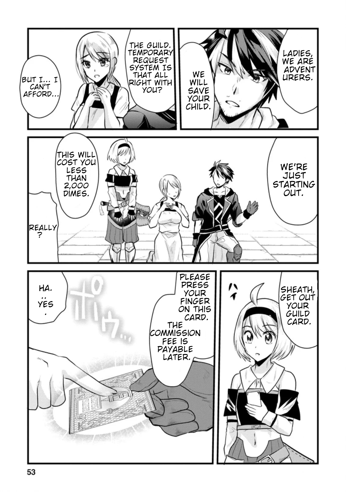 Boukensha Guild no Bannou Advisor Vol. 1 Ch. 2.2 第8页