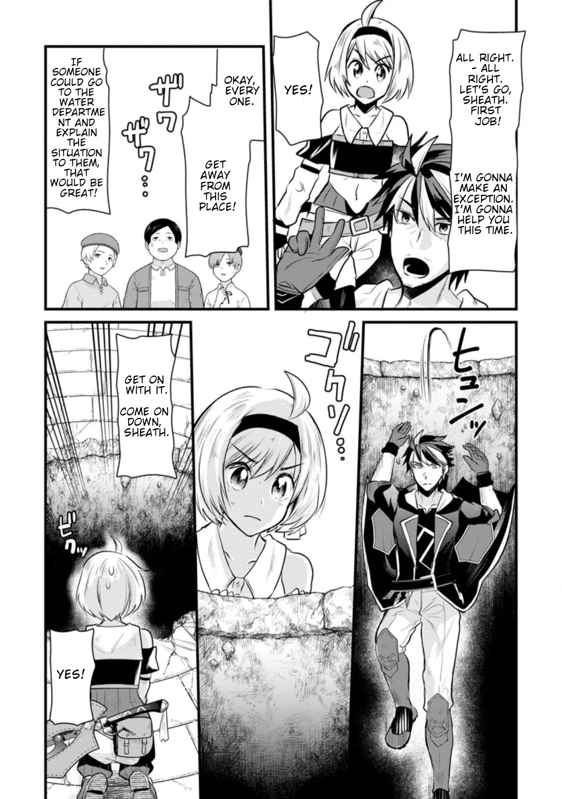 Boukensha Guild no Bannou Advisor Vol. 1 Ch. 2.2 第9页