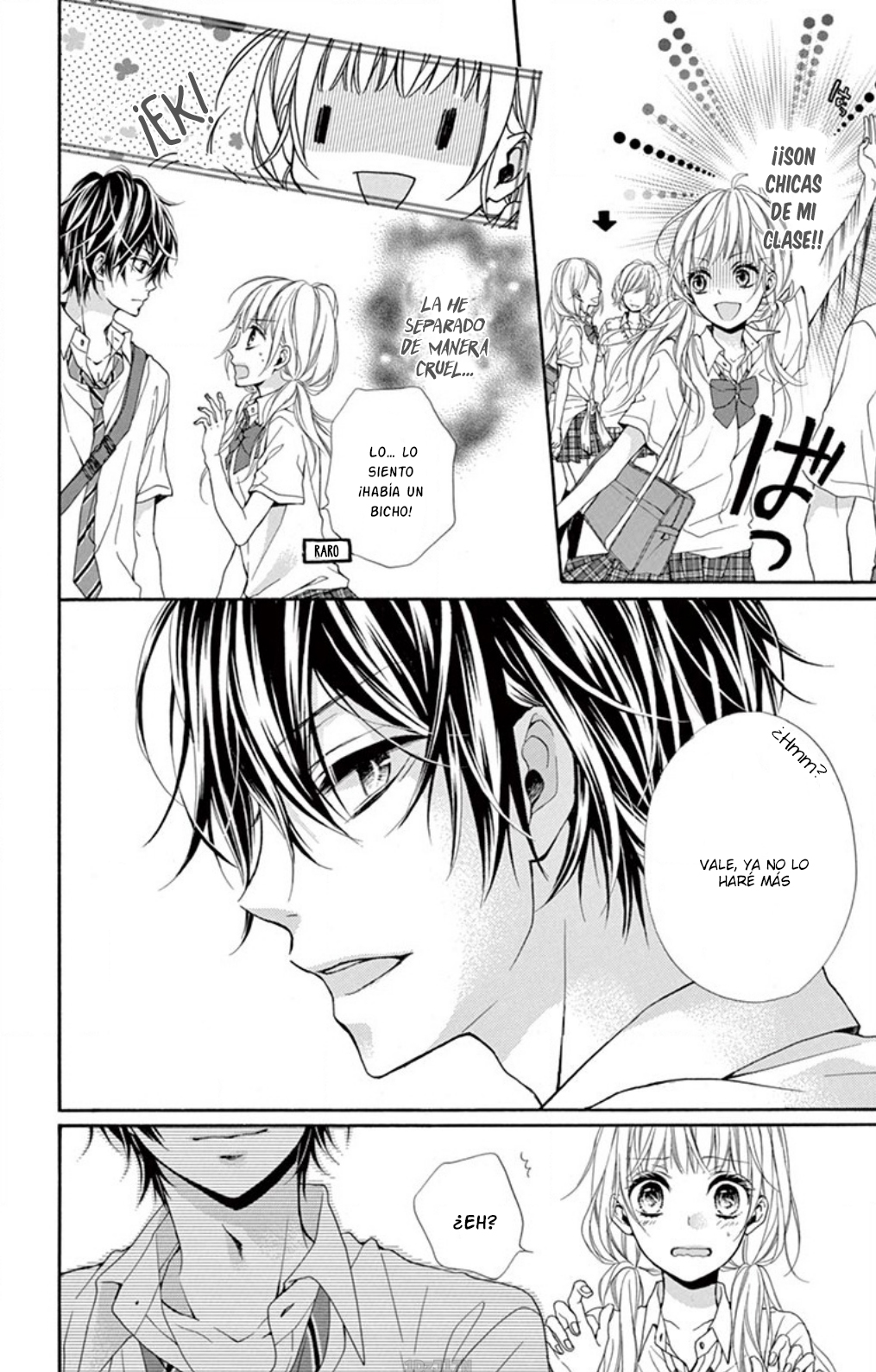 Hazukashikutte Kyun na Koto Oneshot 1 第17页