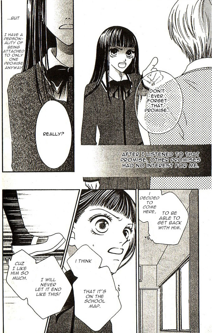 Nadeshiko Club 第6页