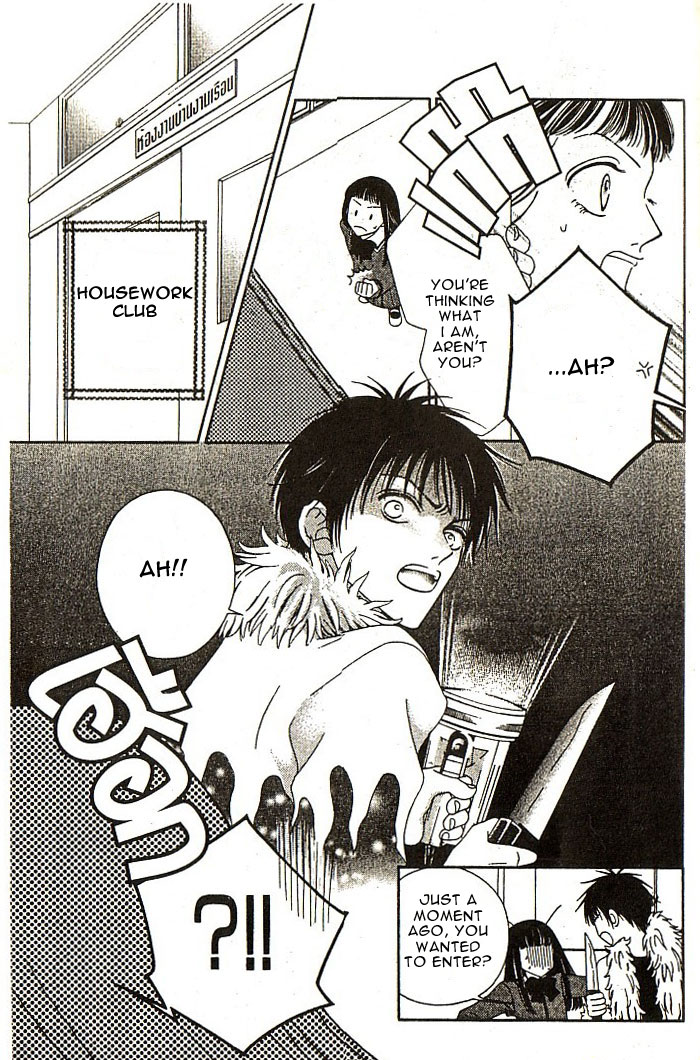 Nadeshiko Club 第7页