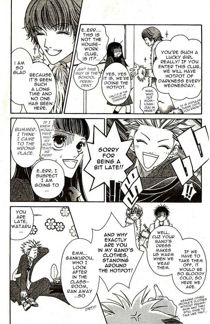 Nadeshiko Club Vol. 1 Ch. 1 第9页