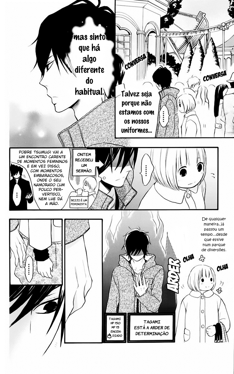 Pochamani Vol. 1 Ch. 2 第19页