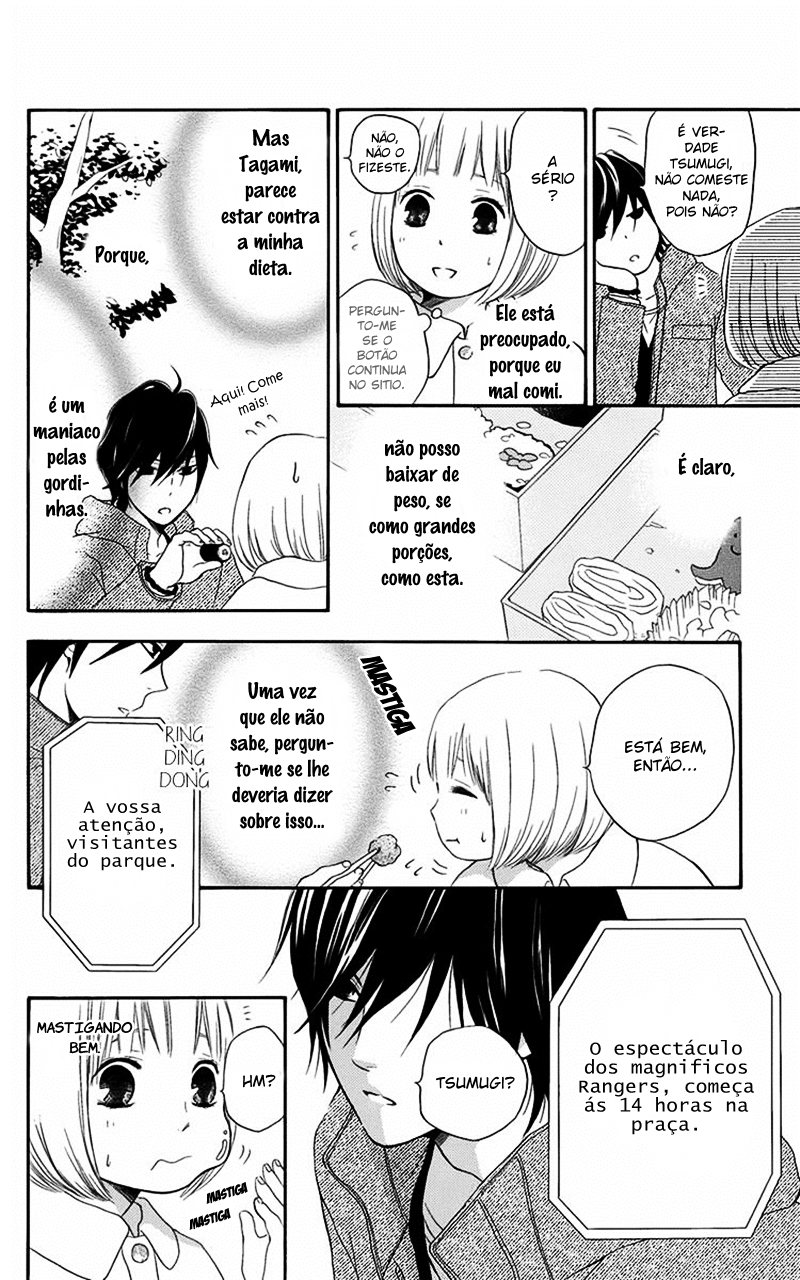 Pochamani Vol. 1 Ch. 2 第25页