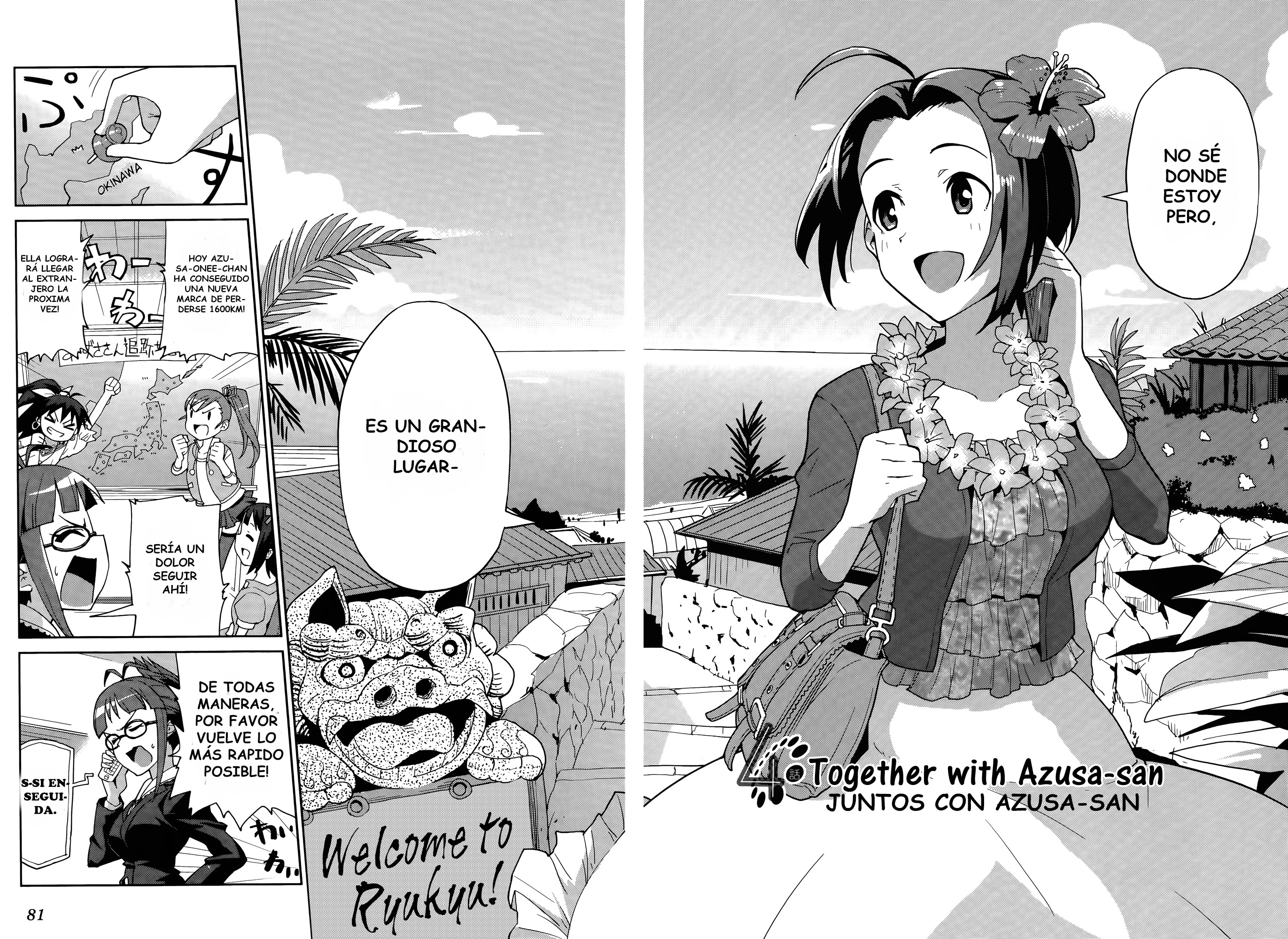 THE iDOLM@STER 2: Colorful Days Vol. 1 Ch. 4 第2页
