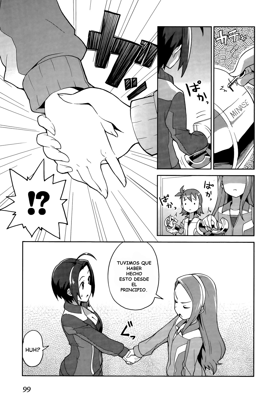 THE iDOLM@STER 2: Colorful Days Vol. 1 Ch. 4 第20页