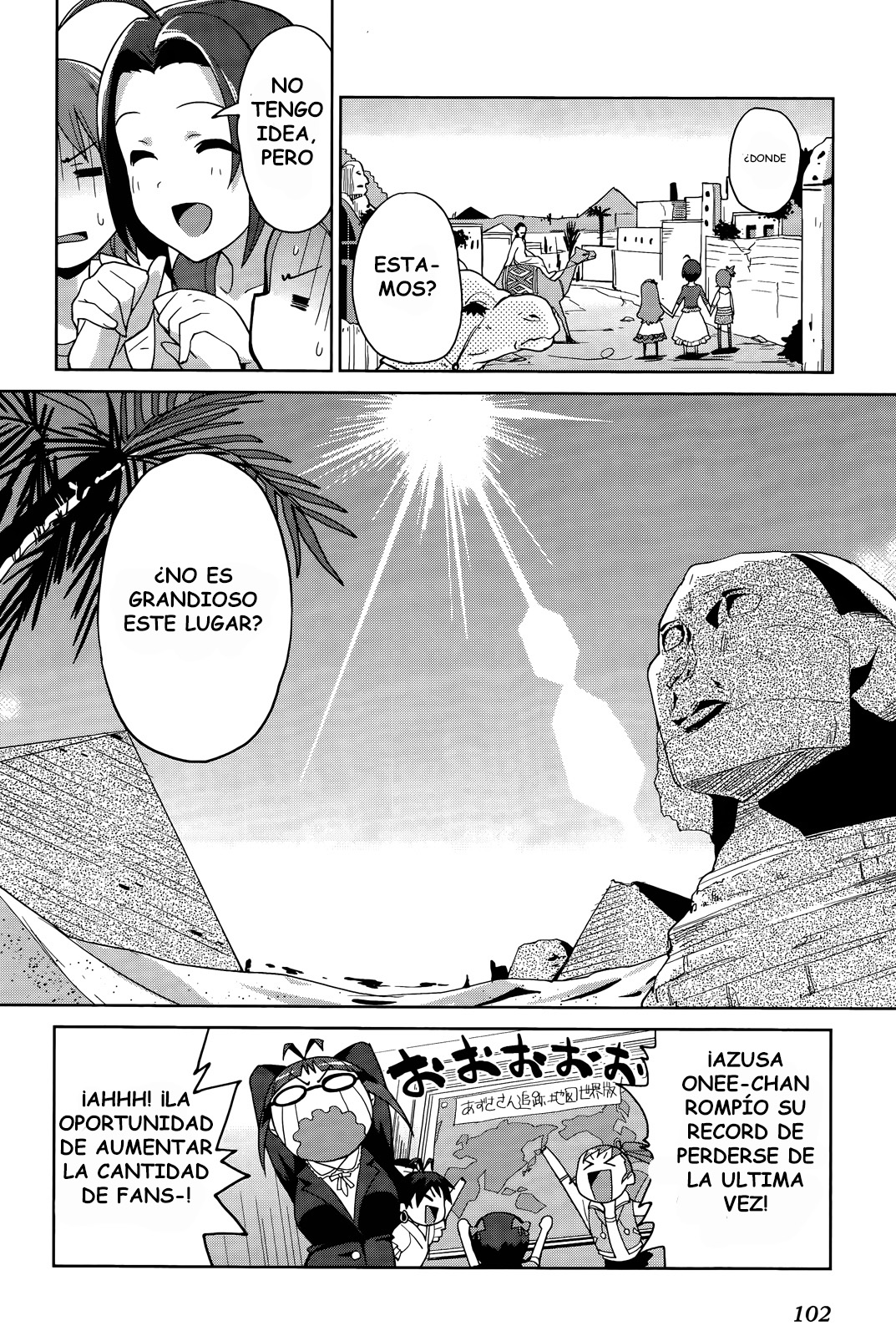 THE iDOLM@STER 2: Colorful Days Vol. 1 Ch. 4 第23页