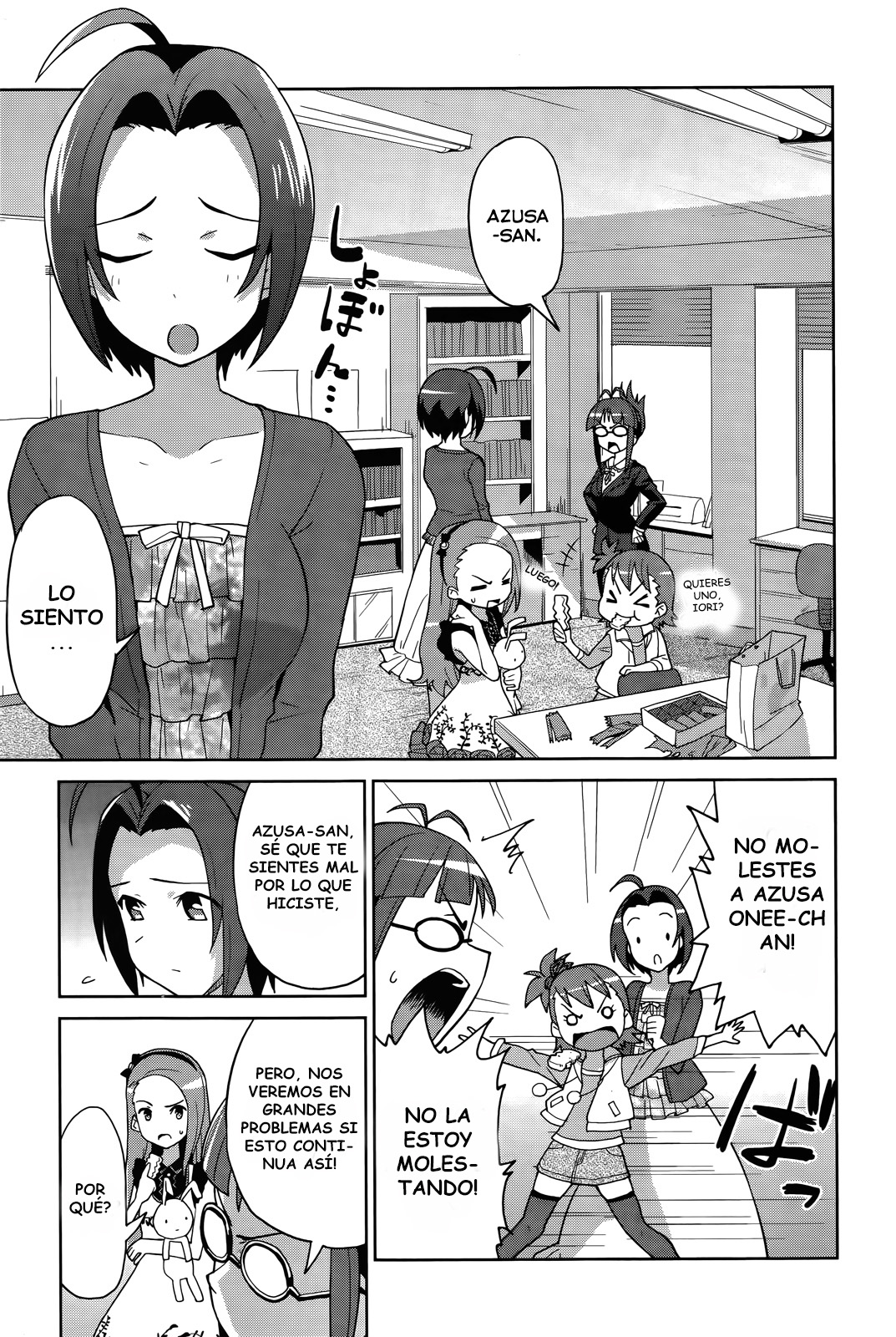 THE iDOLM@STER 2: Colorful Days Vol. 1 Ch. 4 第4页
