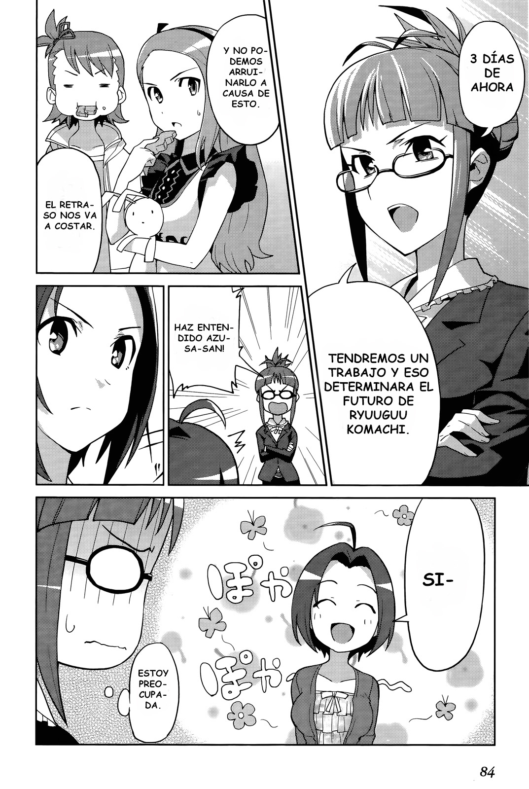 THE iDOLM@STER 2: Colorful Days Vol. 1 Ch. 4 第5页