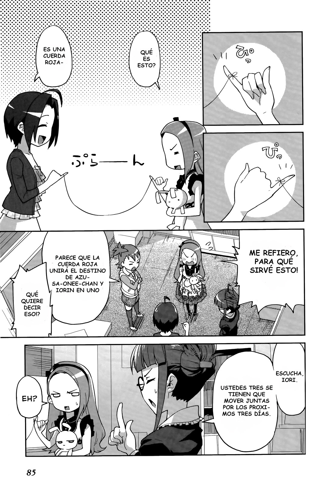 THE iDOLM@STER 2: Colorful Days Vol. 1 Ch. 4 第6页