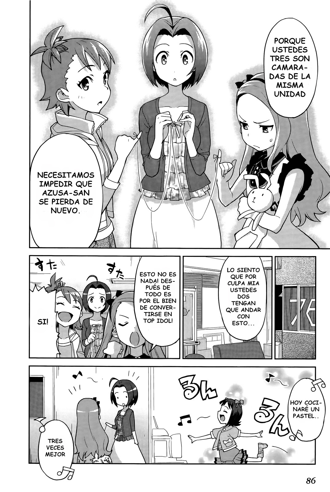THE iDOLM@STER 2: Colorful Days Vol. 1 Ch. 4 第7页
