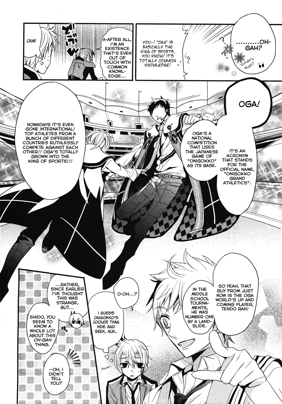 O*G*A Onigokko Royale Vol. 1 Ch. 1 第11页