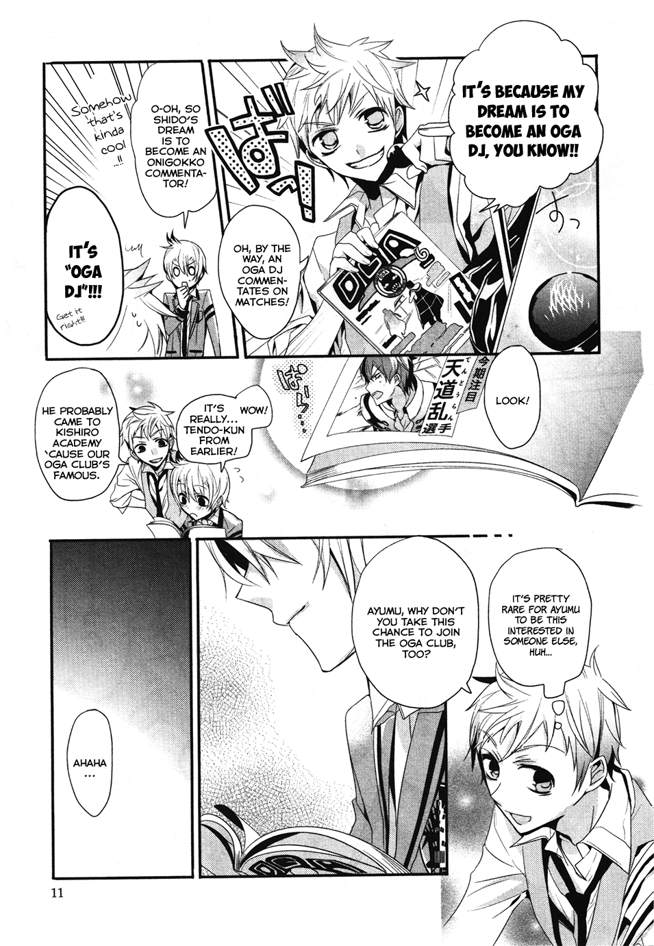 O*G*A Onigokko Royale Vol. 1 Ch. 1 第12页