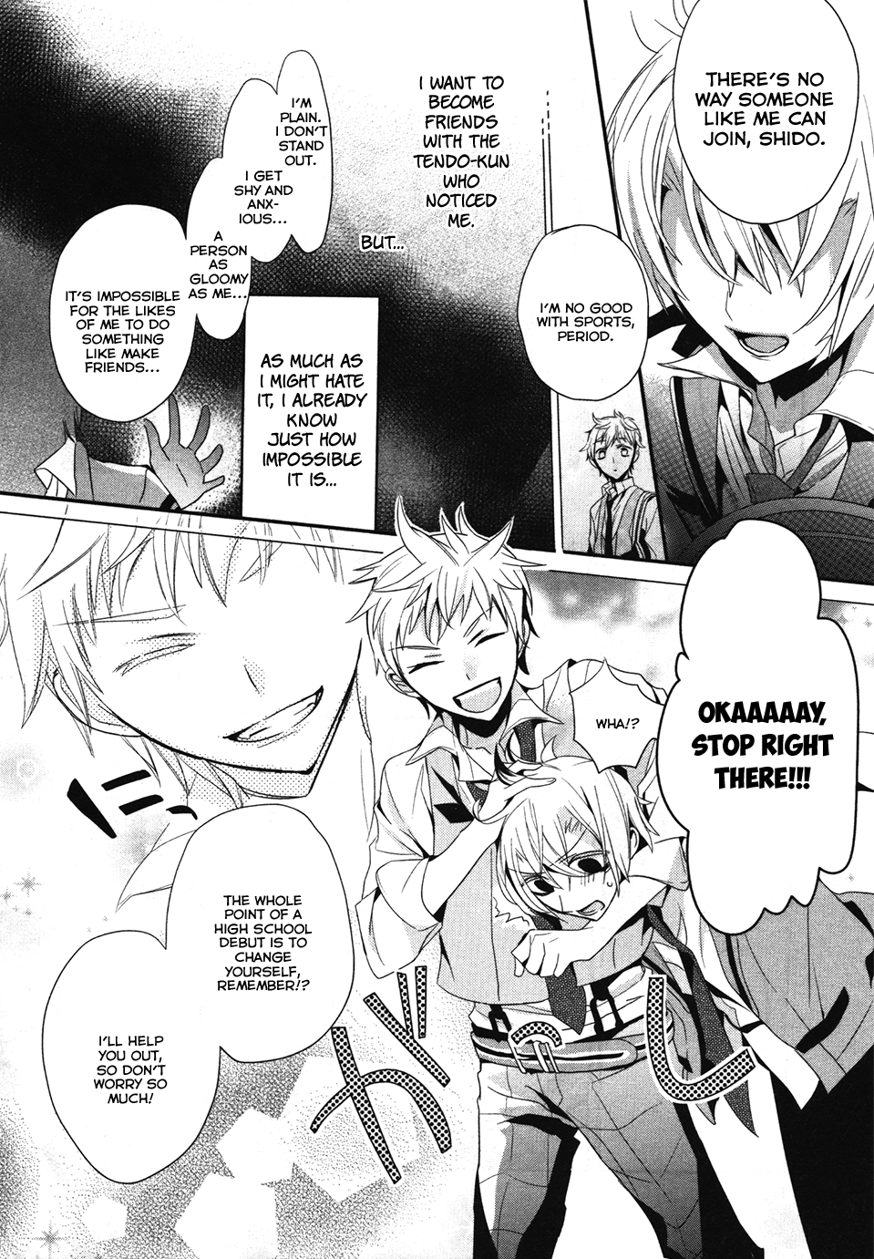 O*G*A Onigokko Royale Vol. 1 Ch. 1 第13页