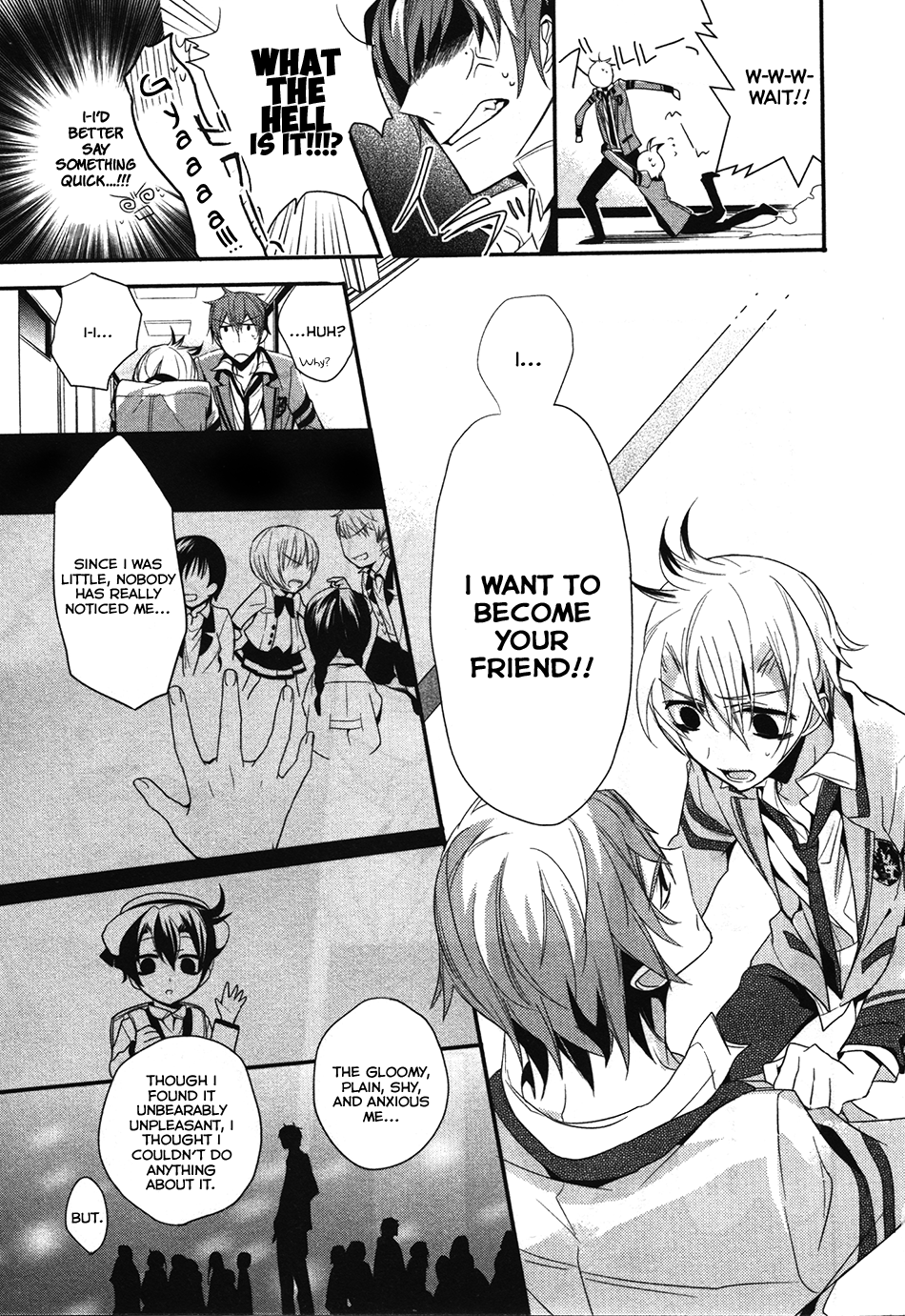O*G*A Onigokko Royale Vol. 1 Ch. 1 第15页