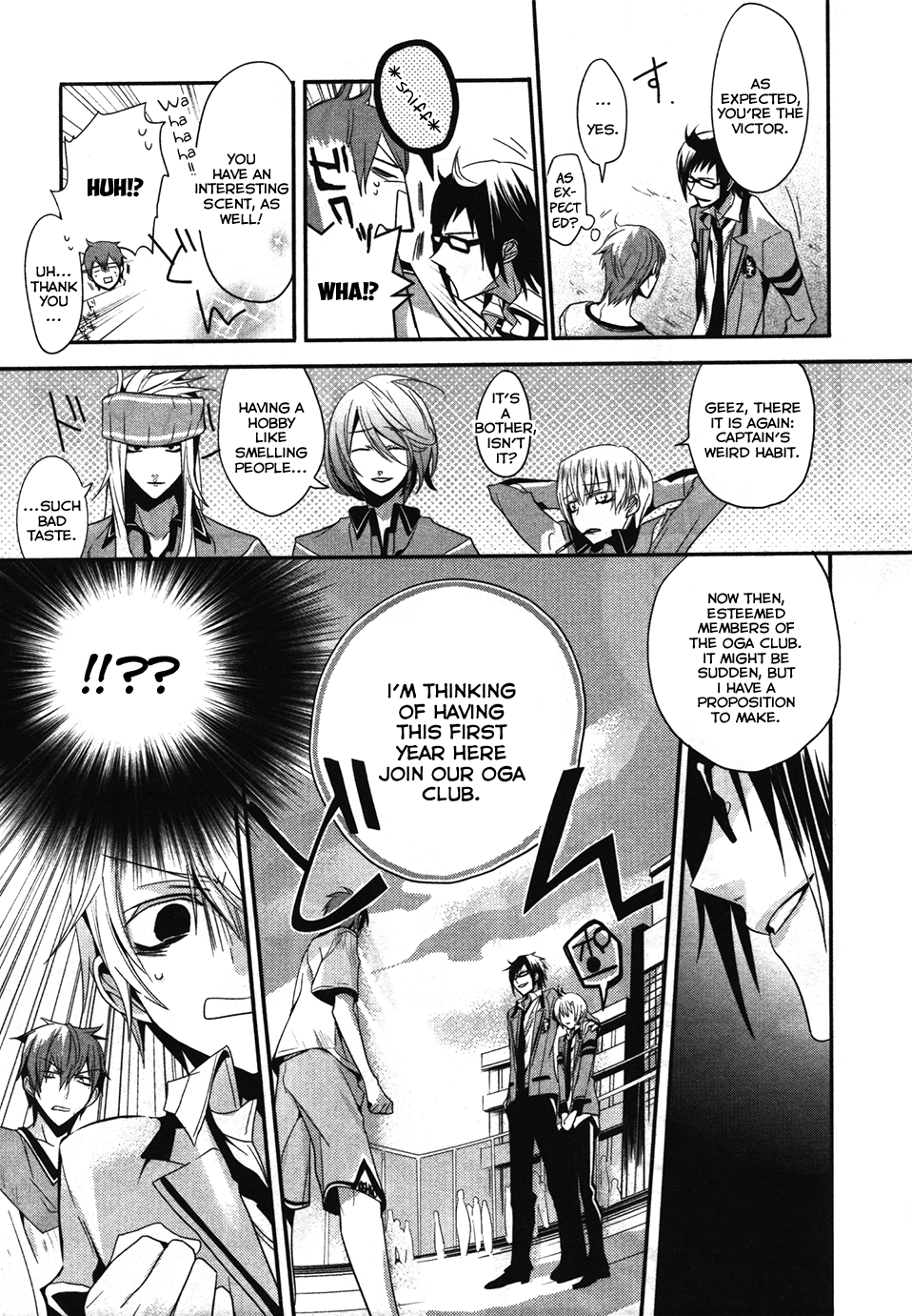 O*G*A Onigokko Royale Vol. 1 Ch. 1 第26页