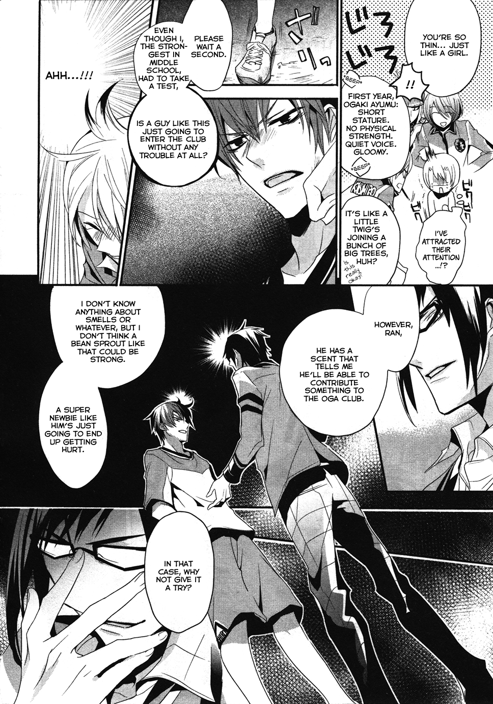 O*G*A Onigokko Royale Vol. 1 Ch. 1 第27页