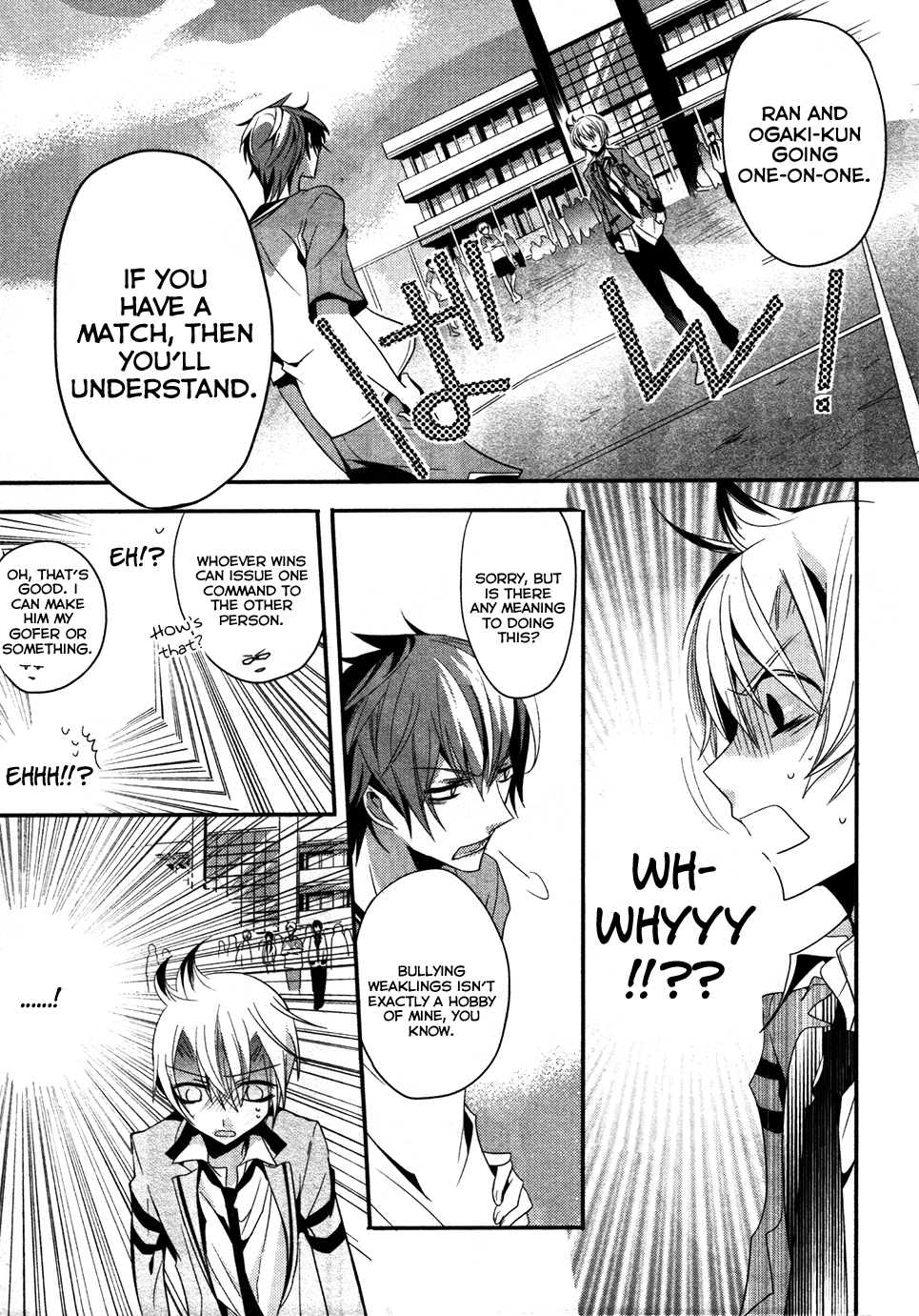 O*G*A Onigokko Royale Vol. 1 Ch. 1 第28页