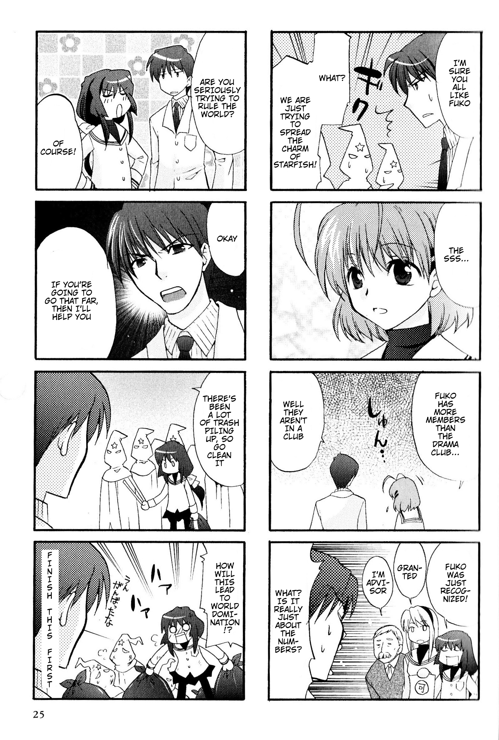 Magi-Cu 4-koma: CLANNAD Vol. 1 Ch. 4 第7页
