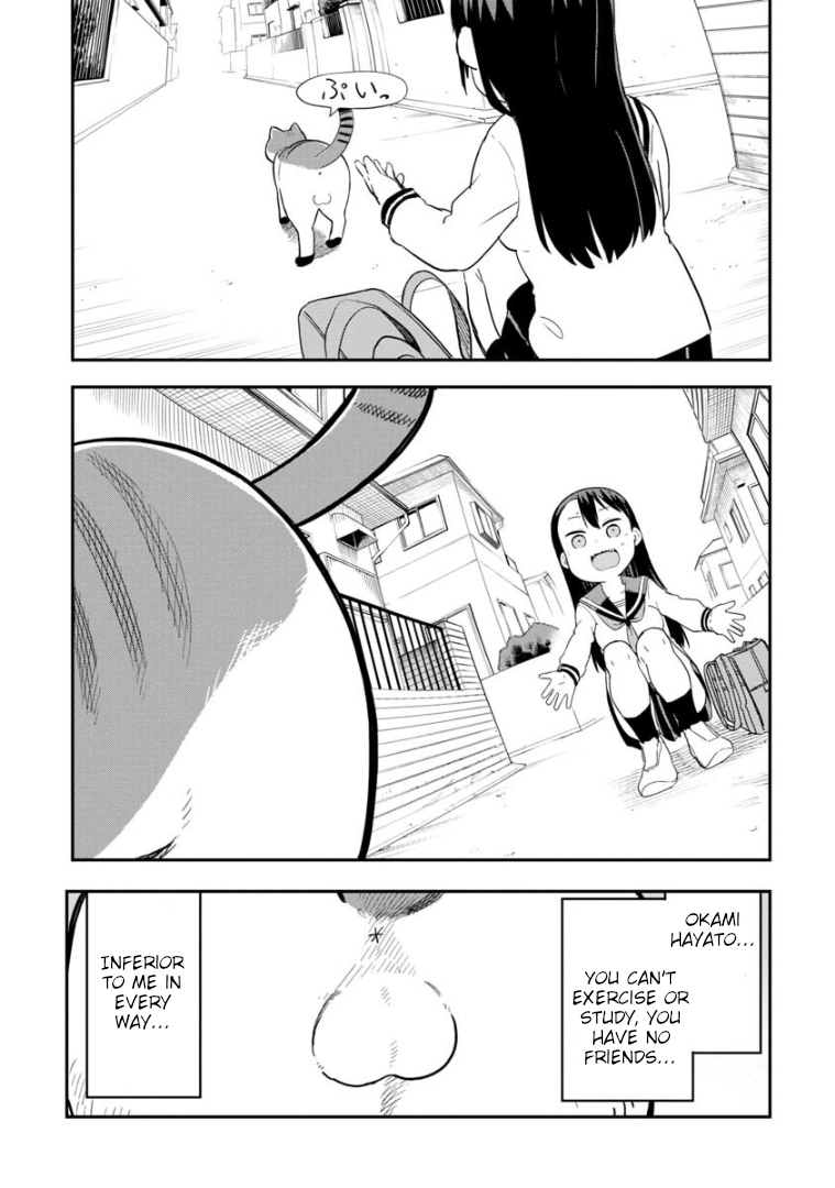 Ookami-kun wa Hayakawa-san ni Katenai I'll show her the fear of the werewolf... 第18页