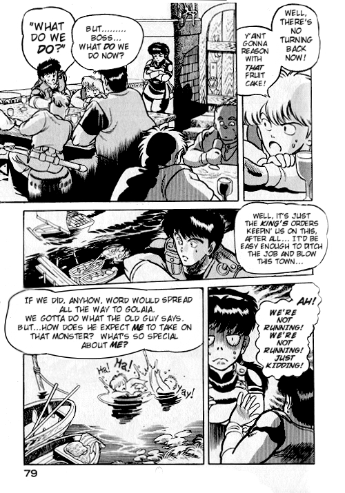 Ultima: The Fall of Magincia Vol. 1 Ch. 3 第3页