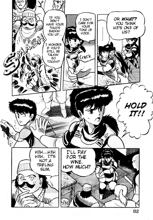 Ultima: The Fall of Magincia Vol. 1 Ch. 3 第6页