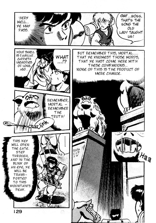 Ultima: The Fall of Magincia Vol. 1 Ch. 3 第53页