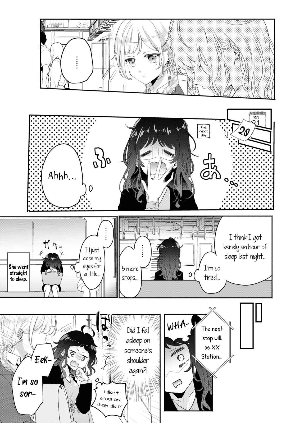 Katakoi Oneshot 第3页