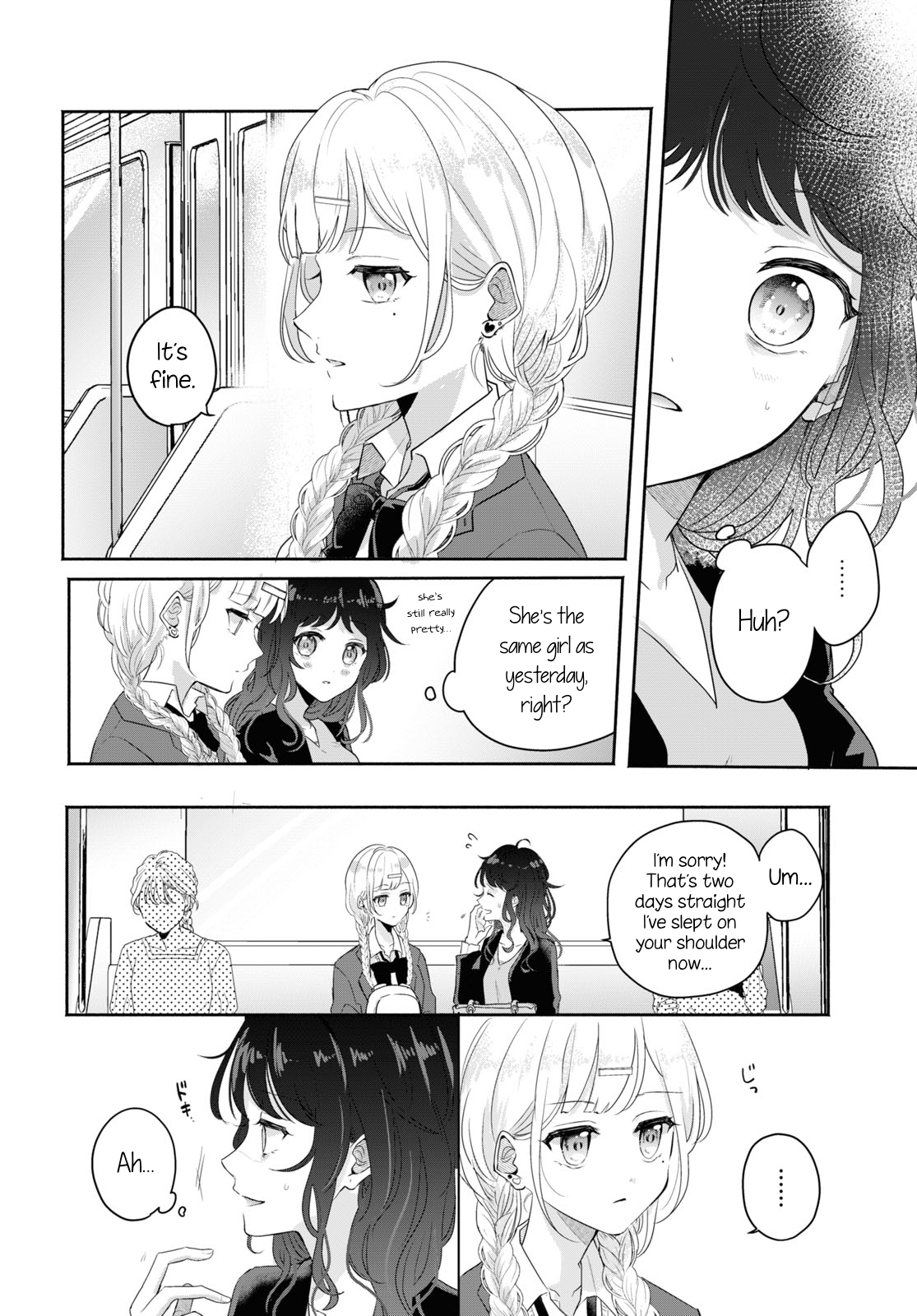 Katakoi Oneshot 第4页