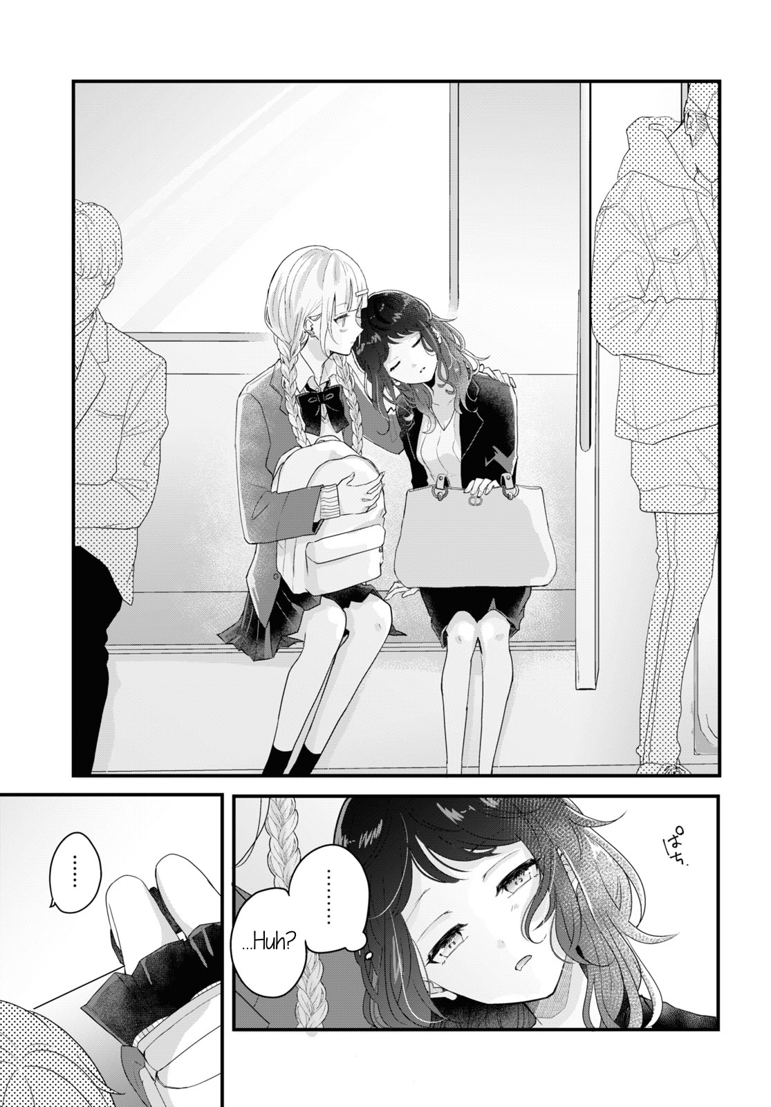 Katakoi Oneshot 第9页