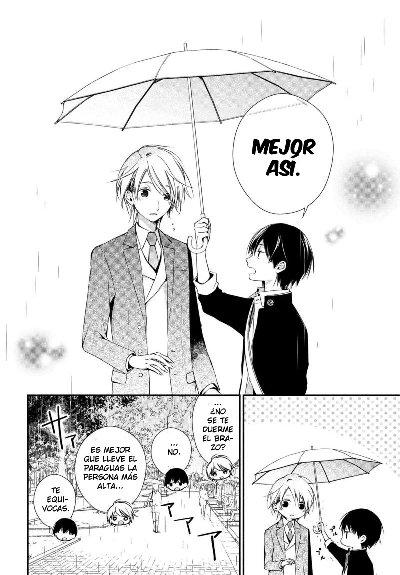 Sakazuki-san Chi no Gikyoudai Un día de lluvia 第12页