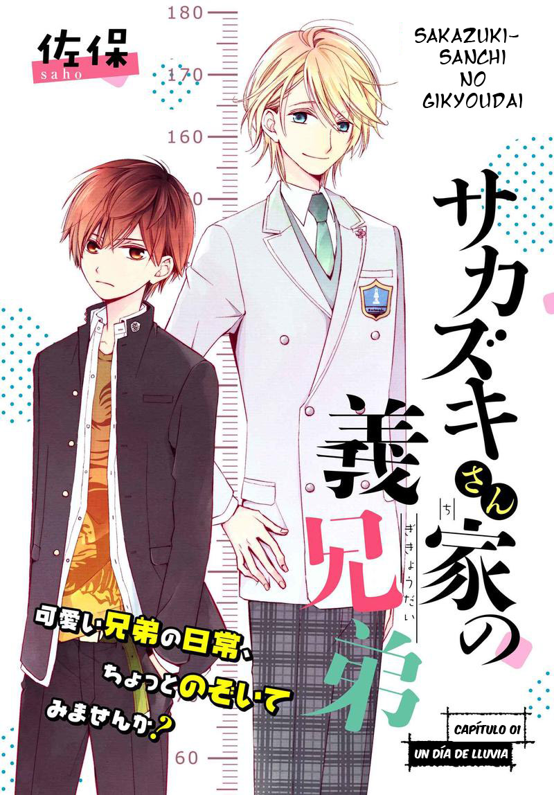 Sakazuki-san Chi no Gikyoudai Un día de lluvia 第3页