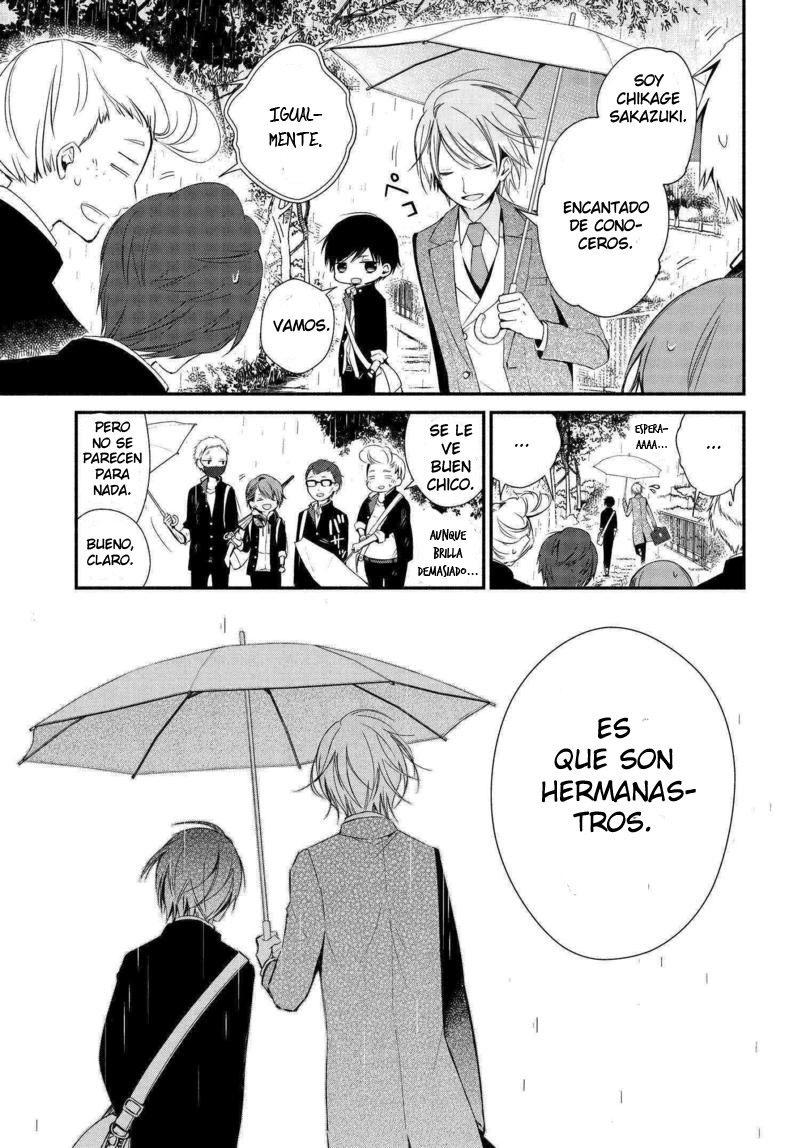 Sakazuki-san Chi no Gikyoudai Un día de lluvia 第7页